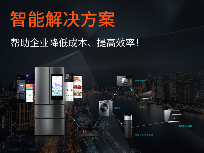 福瑞達(dá)持續(xù)推出新智能方案，為企業(yè)智能升級貢獻(xiàn)實(shí)實(shí)在在力量